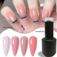 Bulk Sale Rubber Base Coat Gel