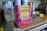 Metal Tinplate Printing Tea Cans Chemical Cans