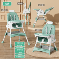 Multi-purpose Dining Chair Children'