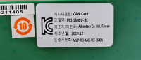 CAN Card PCI-1680U-BE