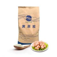  Fufeng Meihua Deosen Food Grade Xanthan Gum Powder 80/200 Mesh CAS 11138-66-2