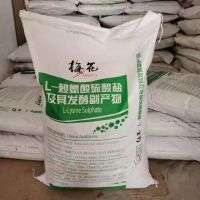 Meihua/Fufeng Lysine Supplement Amino Acids