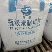 Pet Resin 0.80iv 0.76 Virgin Raw Material Granules Pet Resin Iv 0.85 Cz-302 Cz-328 Cz 333 CZ318 JADE/WANKAI Pet Bottle Grade