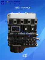 YUNNEI Long Block For YN490QB