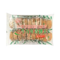 Sanniu Evergreen Biscuits