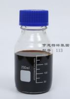 113Epoxy Curing Agent