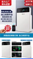 AIR PURIFIER