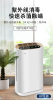 Upgraded air purifier