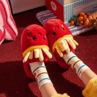 Cute Plush Warm House Slippers With