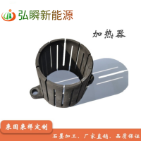 22. Long-term Supply Of Graphite