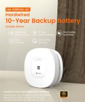 HM-638PHM-AC Hardwired 10-Year