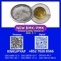 CAS PMK 28578-16-7 We