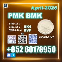 New PMK 28578-16-7 Newly