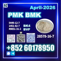 28578-16-7 New PMK Direct