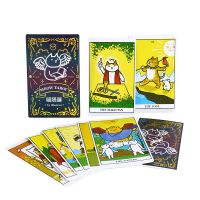 Playing Card, Tarot, Board Game