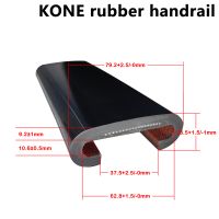 Factory-Direct KONE Elevator Rubber Handrail - Custom Lengths &amp;amp;amp;amp;amp;amp;amp; Global Fast Shipping-Available in Multiple Colors