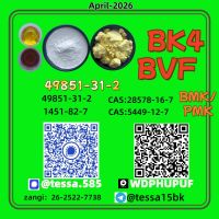 49851-31-2 2-Bromo-1