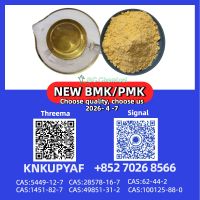 P.m.k 28578-16-7