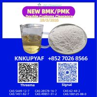 PMK CAS 28578-16-7 Deployed