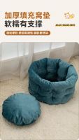 Velvet High-sided Round Pet Bed for Dogs &amp;amp; Cats