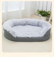 Long Plush Oval Open Pet Bed for Dogs &amp;amp; Cats