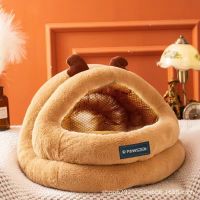 Graphene Pet Cave Bed, Warm Winter Nest for Cats &amp; Small Dogs