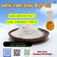 NEW PMK BMK CAS 5449-12-7 Powder Oil High Quality Stable Supplier