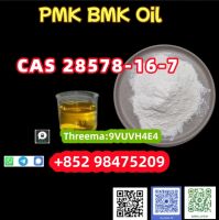 NEW PMK BMK CAS 28578-16-7 Powder Oil Stable Supplier +852 98475209