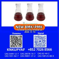 CAS PM.K 28578-16-7