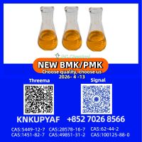 PMK 28578-16-7 Available Currently