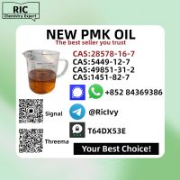 New 5449-12-7 B.MK