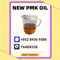 PM.K Oil 28578-16-7