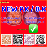 High Quality CAS 49851-31-2In