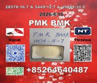 Master-Grade Bulk Supply 1451-82
