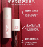  Hydrating Glossy Tint Lipstick