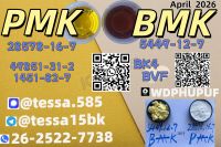 5449-12-7 BM.K Glycidic