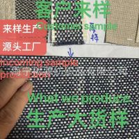 Custom Made Wall Fabric, Curtain Cloth and Sofa Upholstery