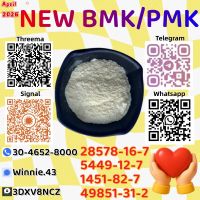 Best Price CAS 49851-31-2