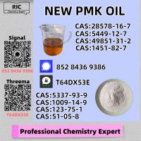 New 5449-12-7 B.MK