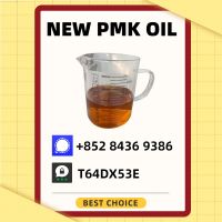  New P.MK B.MK Oil