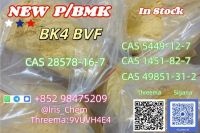 CAS 5449-12-7 High Quality Cheap Price In Stock Supply