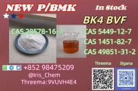 CAS 28578-16-7 CAS 5449