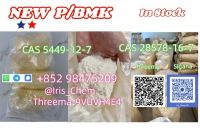 NEW PMK BMK CAS 28578-16-7 In Stock Only one Factory Produce 