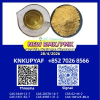 PM.K 28578-16-7 Stock