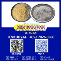 PM.K CAS 28578-16-7