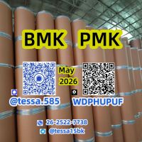 Lab Chemicals Bulk Supplier  5449- 12- 7 B M K   (sodium salt) 99.9% Purity P M K