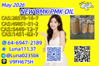 Security and stability pathway PM.K 28578-16-7 BM.K 5449-12-7