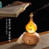 Gourd Table Lamp