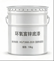 Epoxy rich zinc primer stainless steel industrial plant pipeline rust proof metal paint steel structure bridge anti-corrosion and rust proof paint