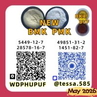  BM.K 5449-12-7 49851